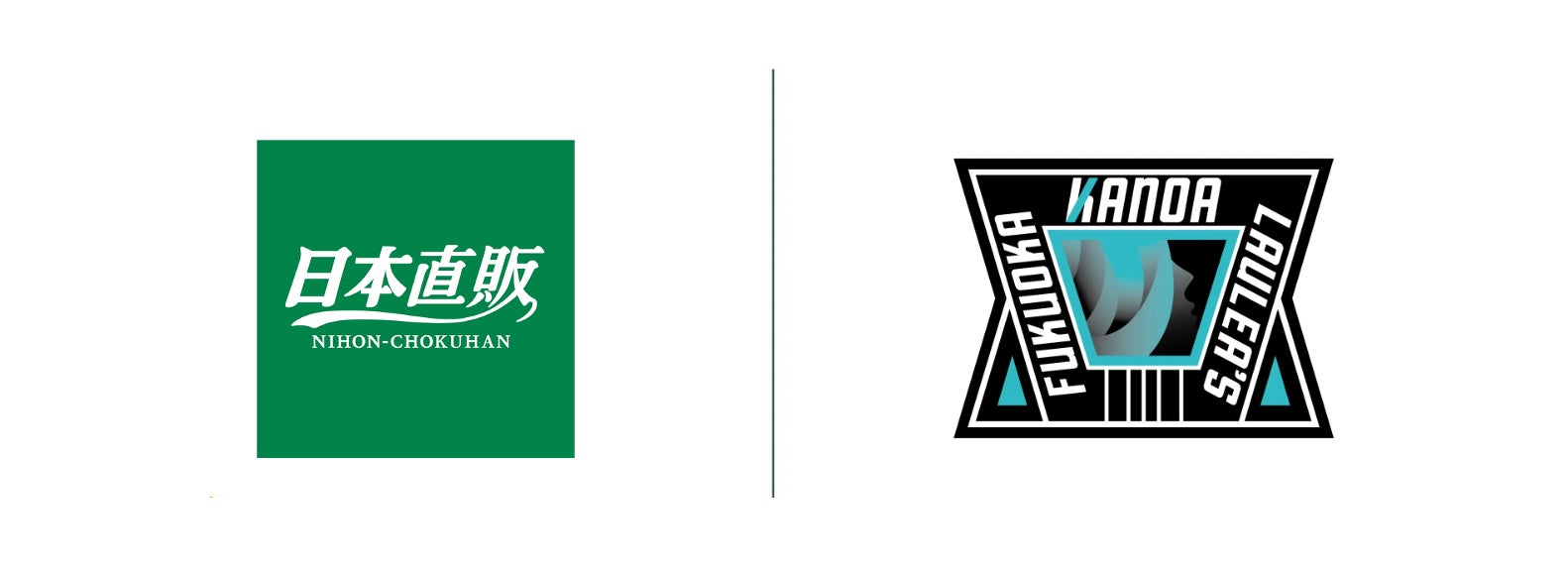 宮崎県新富町「MIRISEプロジェクト」、タイタンの学校修了生2名を、劇団所属の地域おこし協力隊として採用