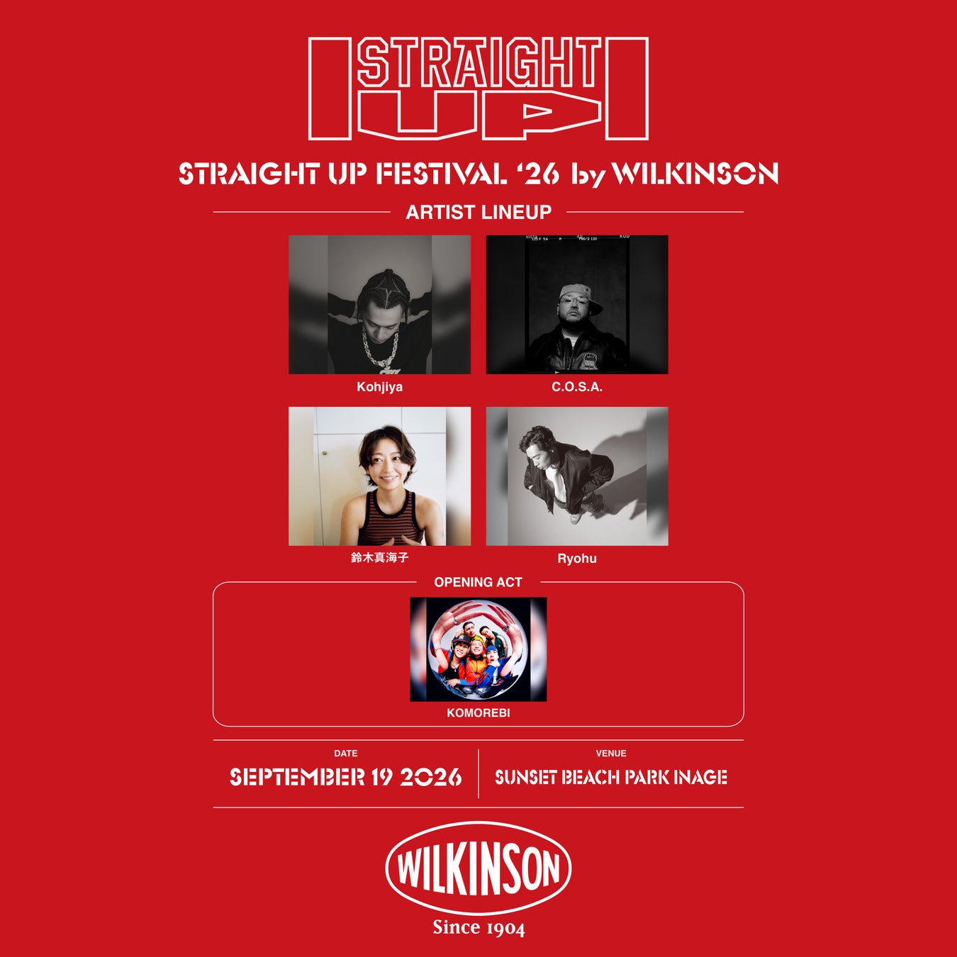 ウィルキンソンが開催する完全招待制の夏フェス「STRAIGHT UP FESTIVAL ’26 by WILKINSON」本日からチケット一般先行受付が開始！
