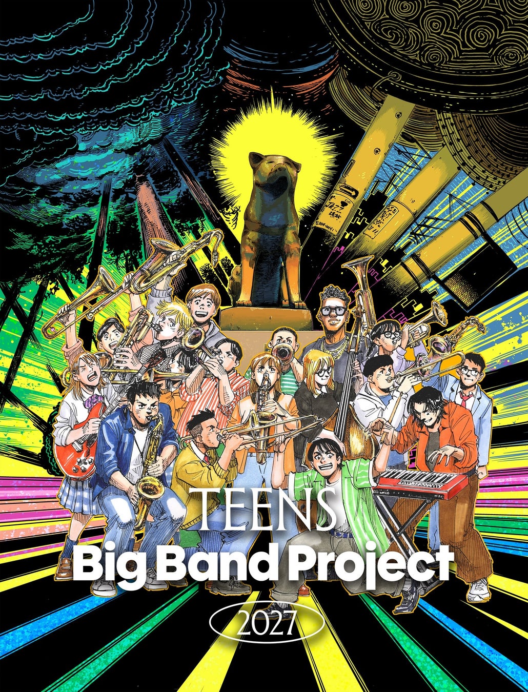 集まれ、未来のミュージシャン︕TEENS BIG BAND PROJECT 始動!