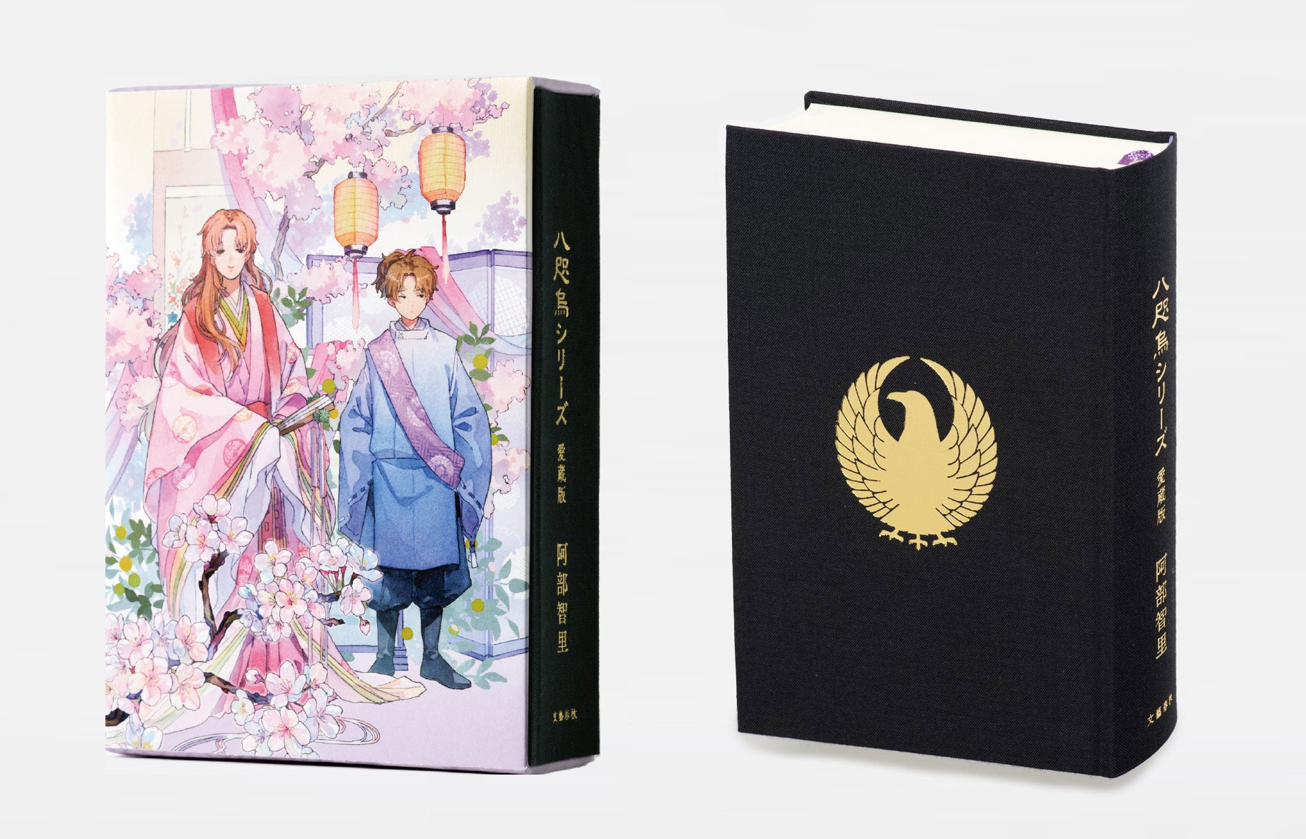 先行予約でも大反響のBOX入り豪華本　阿部智里『八咫烏シリーズ　愛蔵版』。数量限定販売も開始！