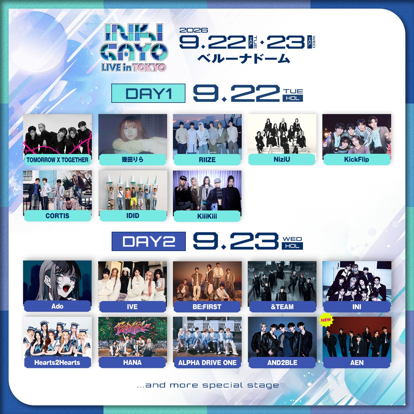 「INKIGAYO LIVE in TOKYO」次世代K-POPボーイズグループ・AENの出演が決定！