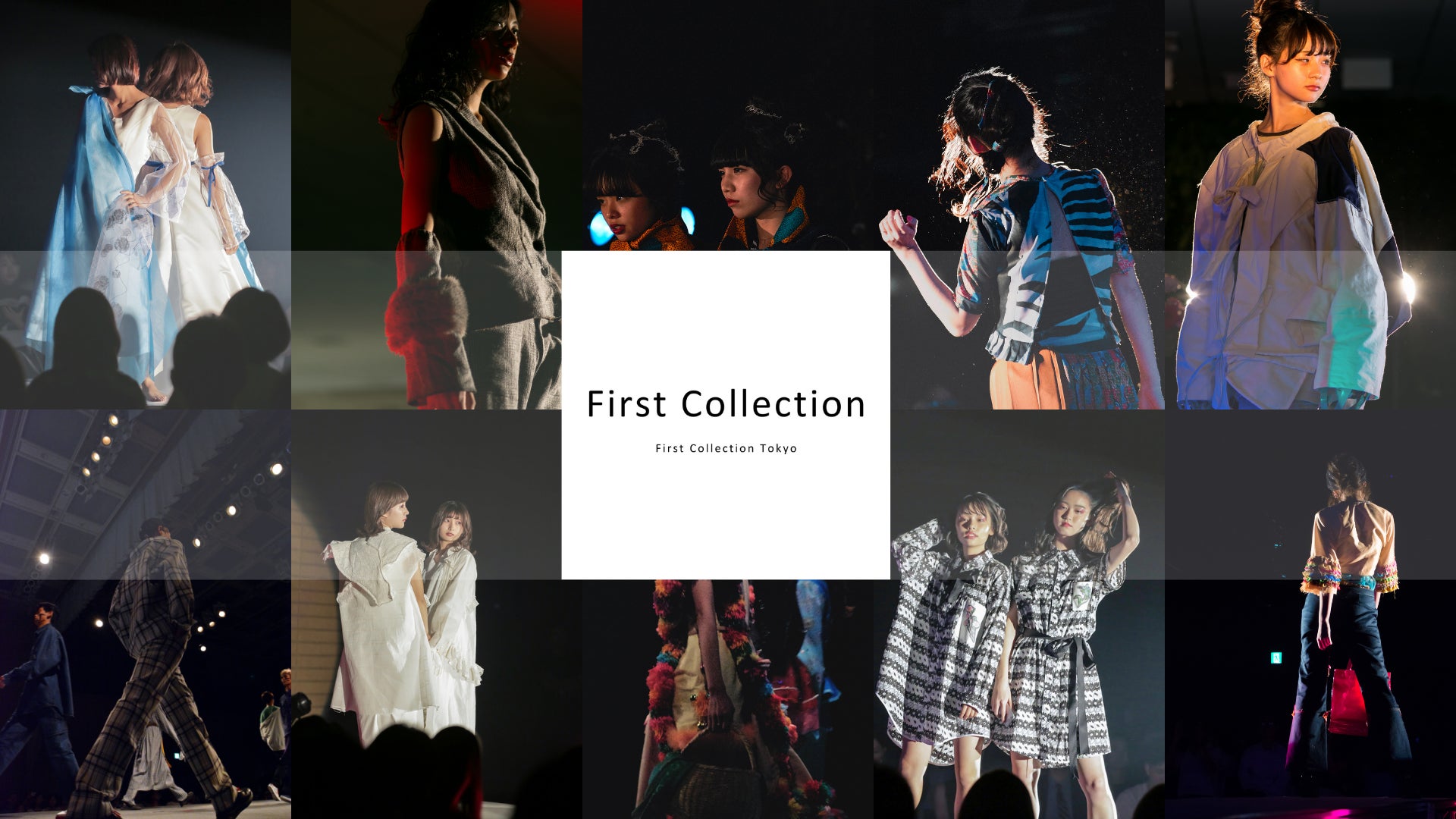 “次の好き”が見つかるファッションショー「First Collection」が誕生。アフリカをテーマにした初回ショーを8月30日六本木で開催。