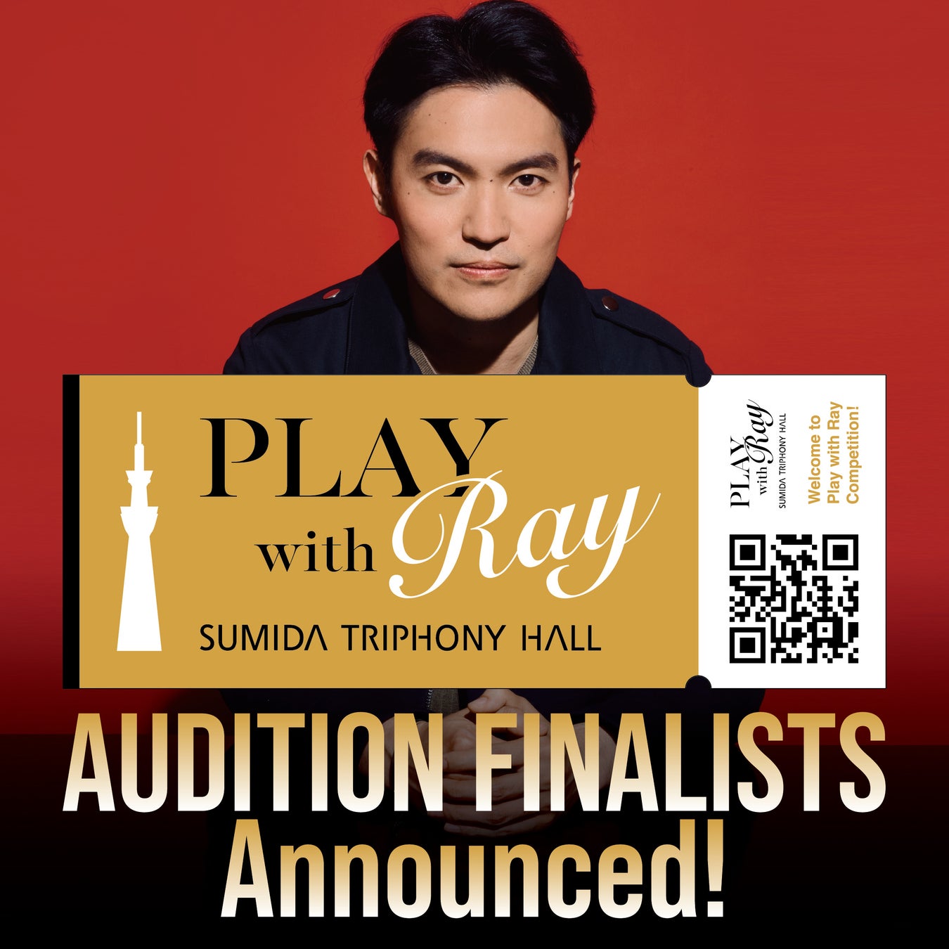 すみだトリフォニーホール　レイ・チェン「Play with Ray」オーディションファイナリスト決定および公開マスタークラス開催！