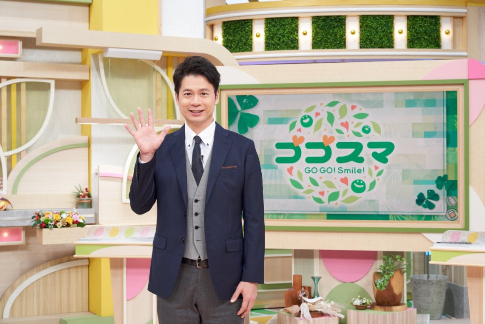 CBC・TBS系「ゴゴスマ～GOGO！Smile！～」夏のご当地アナウンサー祭り2026