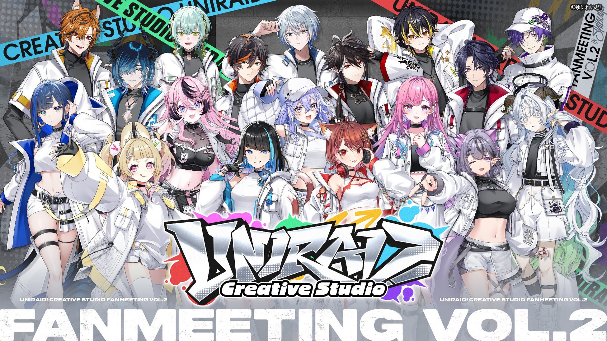 異世界VTuberプロジェクト「ゆにれいど！」、第2回リアルイベント『Uniraid! Creative Studio』を2026年11月1日(日)渋谷ストリームホールで開催！
