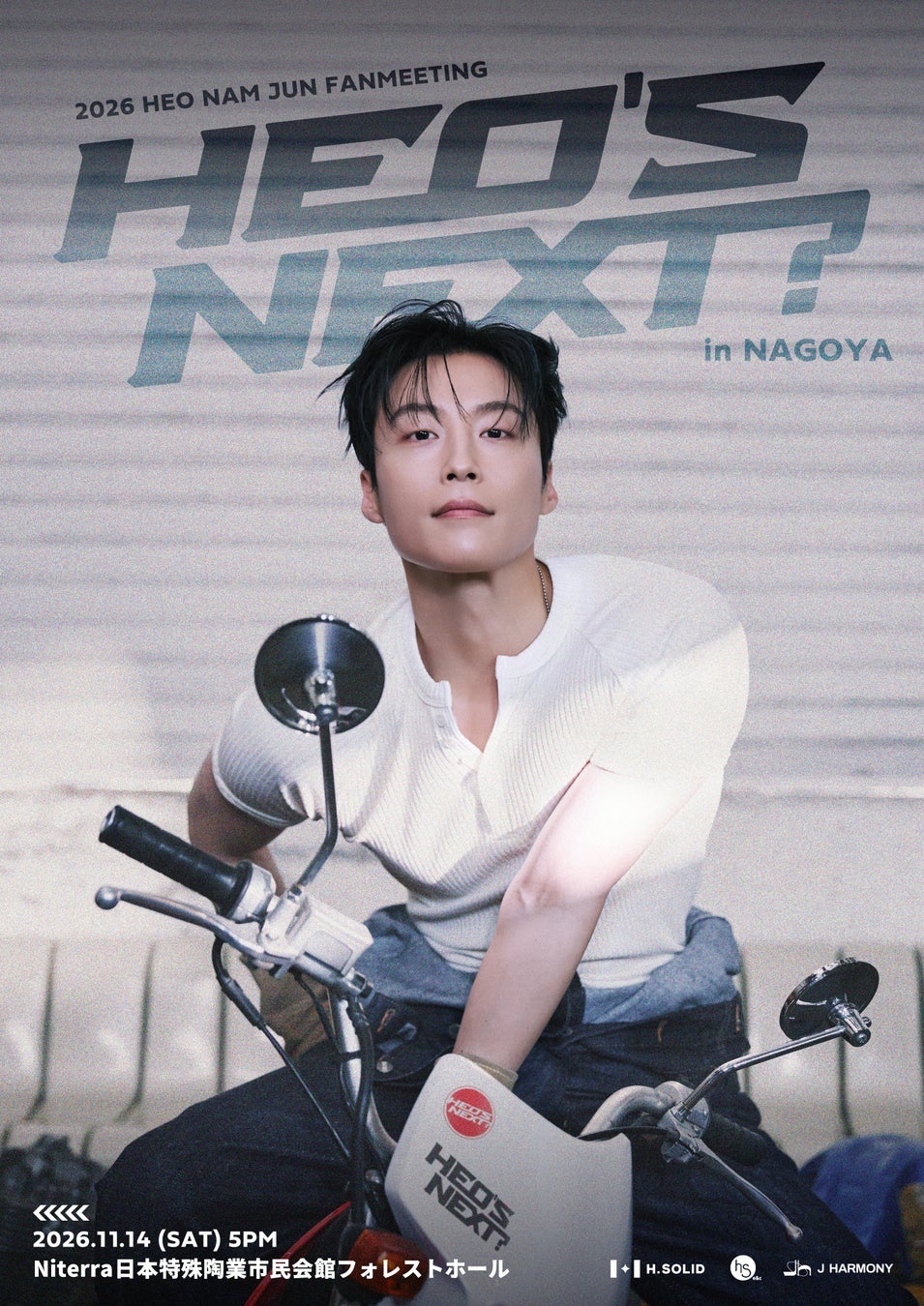 『2026 HEO NAM JUN FANMEETING ＜HEO’s NEXT?＞ in NAGOYA』開催決定！