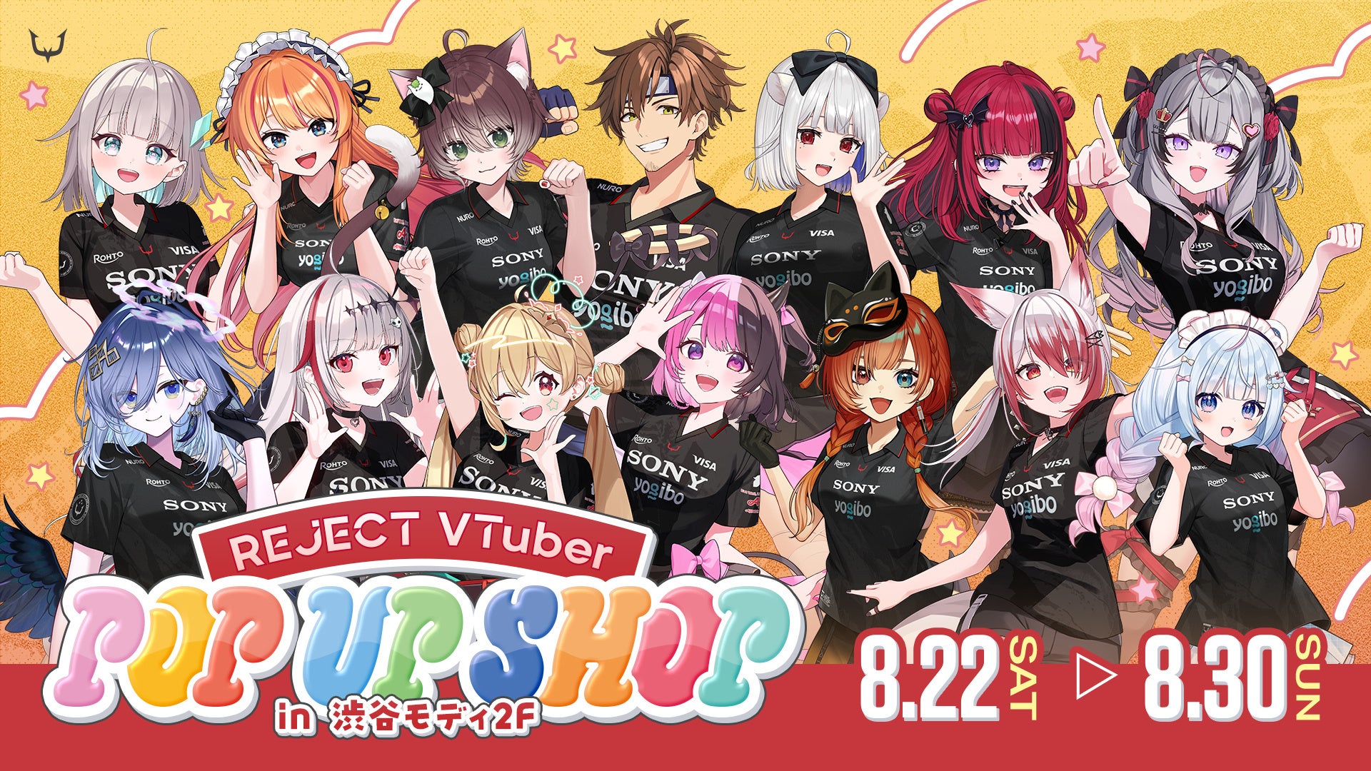 「REJECT」所属VTuber、「REJECT VTuber POP UP SHOP in 渋谷モディ – 単独ポップアップショップ」を8月22日より開催
