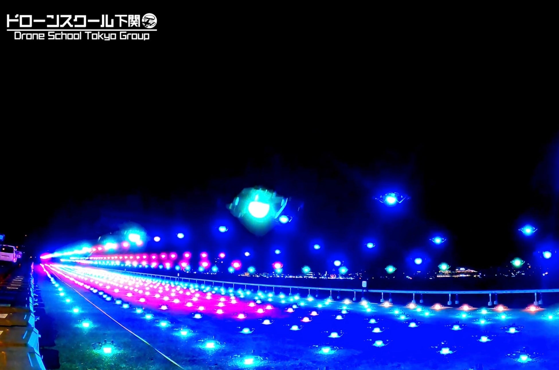 ドローンスクール下関、第42回関門海峡花火大会で900機のドローンショーを開催！