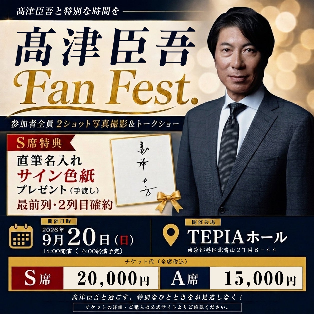アマイワナ新曲！「香港初戀」8/19（水）リリース決定！