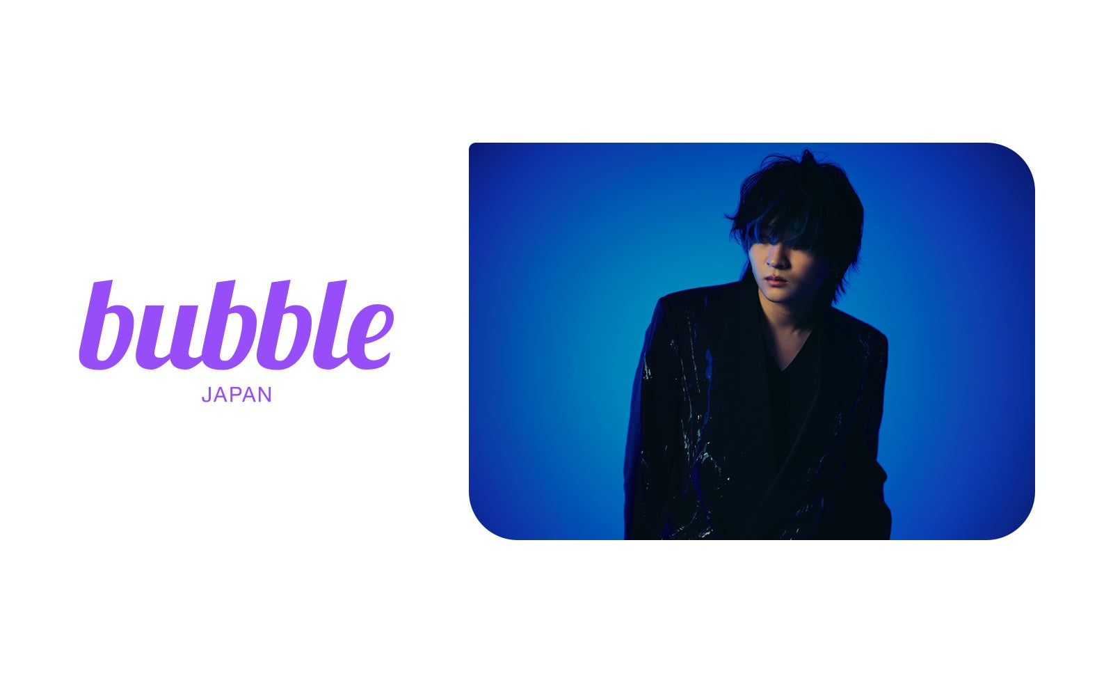 ファンコミュニケーションアプリ「bubble」にソロプロジェクトを始動したアーティストJAYの参加が決定！