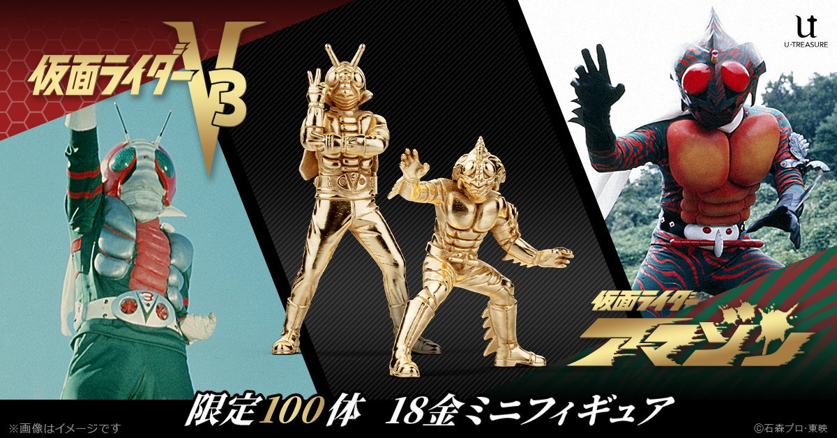 舘ひろし芸能生活 50 周年記念スペシャルパーティー開催決定!!