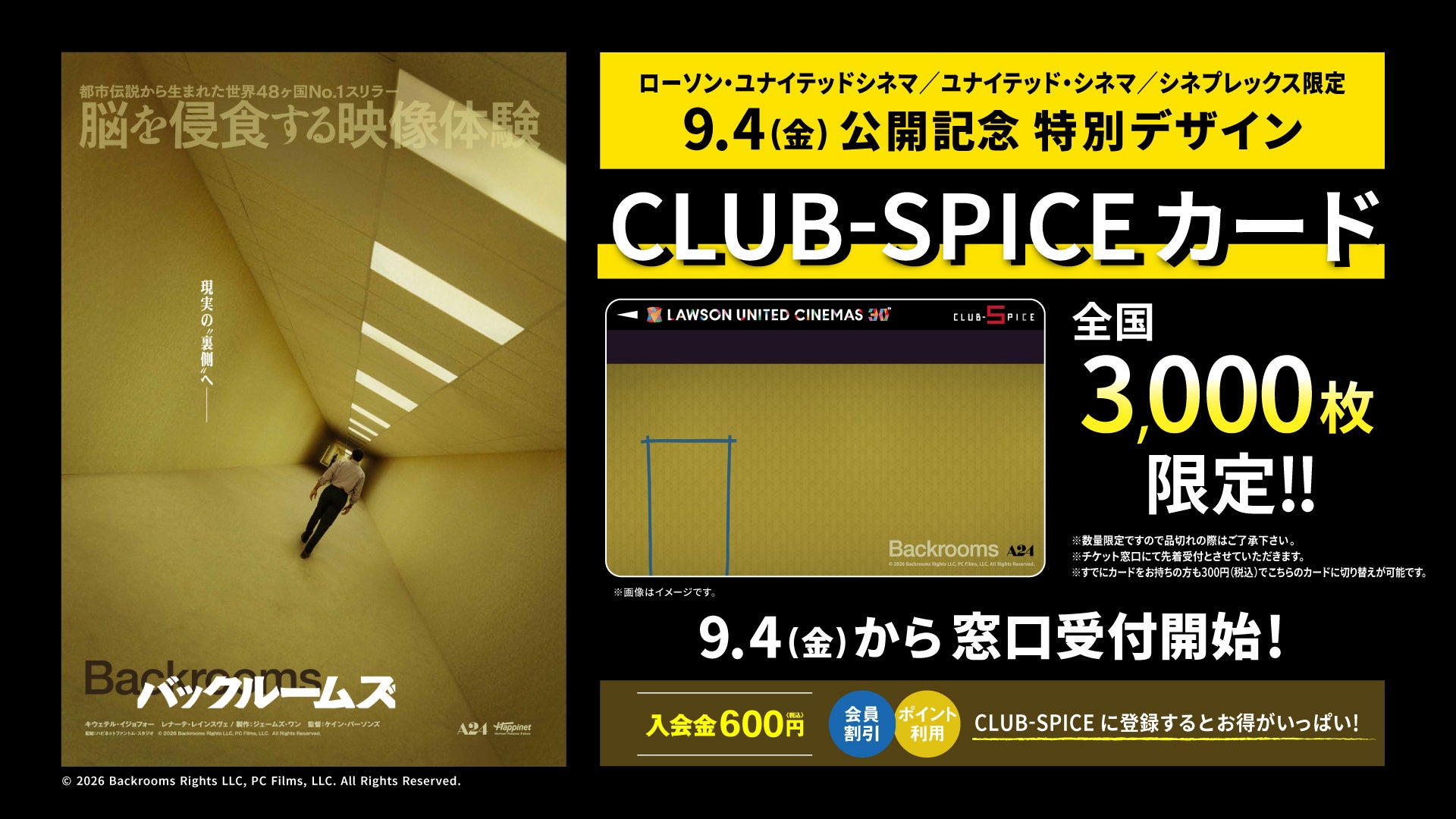 エブリスタ発小説を原作とする、集英社「リマコミ+」連載中のコミカライズが舞台化。ミュージカル『精霊魔法が使えない無能だと婚約破棄されたので、義妹の奴隷になるより追放を選びました』が2026年10月上演