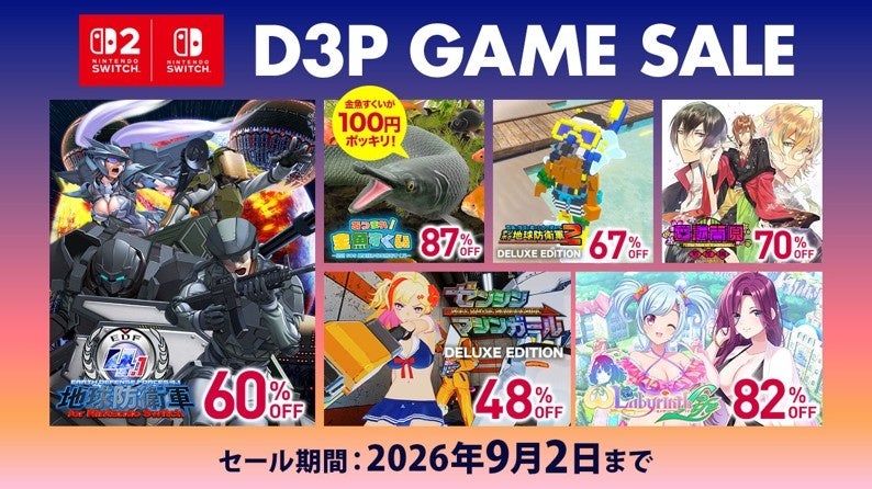 日本最長のランウェイを歩くチャンス!「関西コレクション 一般モデルオーディション supported by Epi Group」開催決定