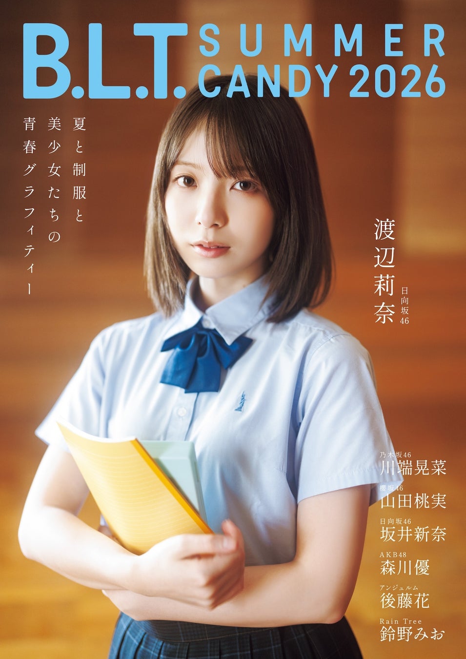 BMSG TRAINEE、12月に自身史上最大規模となる横浜BUNTAIで「BMSG TRAINEE SHOWCASE 2026 WINTER」を2days開催。今年2度目となる単独公演