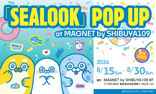 新たな冒険の幕開けだ︕銀河を揺るがす超<スーパー>アクションエンターテイメント︕『スーパーガール』が早くも本日8月14日(⾦)より、爆速プレミア配信開始!!
