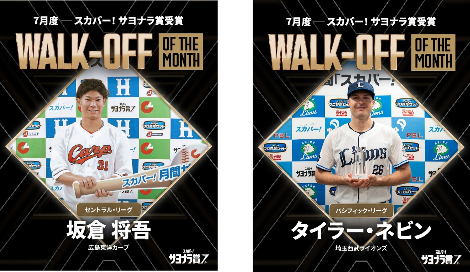 みなみかわ「減りましたね」──ユニット結成から1週間でメンバー5名が脱退！？マッコイ斉藤が手がける『渋谷マッピーズ』緊急追加オーディション、8月14日（金）20時配信！