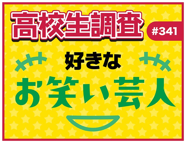 7月度「スカパー! サヨナラ賞」受賞選手が決定！