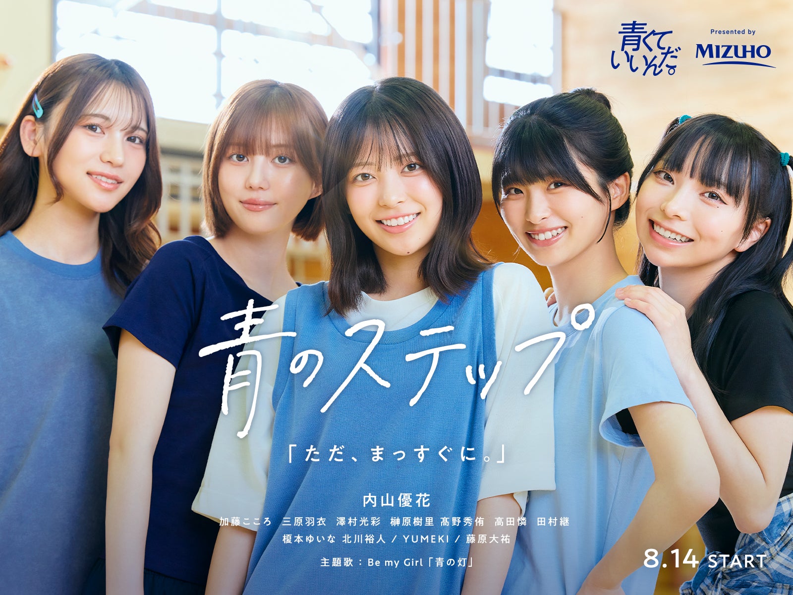 『LuckyFes’26』FRUITS ZIPPER、新曲「1,2,3,FOOOOUR」をライブ初披露　ILLIT、宝鐘マリン＆ハコス・ベールズ、キュウソネコカミら豪華アーティストも熱演