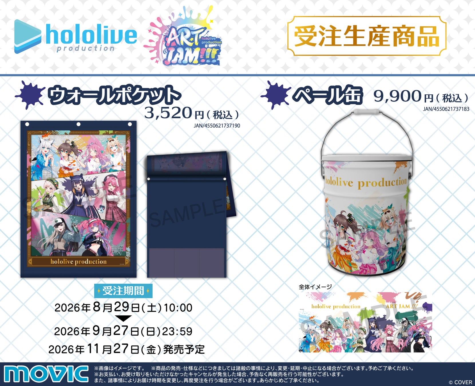 ゴールデンボンバーが真夏の温泉旅行へ!ニコニコ生放送で4時間の超特大スペシャルを8月16日(日)に生放送!BBQ、花火、温泉、ゲーム、歌広場淳のバースデーなど、夏の楽しみが盛りだくさん!