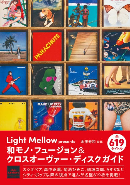 グループ史上最大規模のワンマンライブ『iLiFE!ワンマンLIVE「MEGALiFE!」＠Kアリーナ横浜』を8月26日（水）17時30分より「ABEMA PPV」にて独占生配信決定！