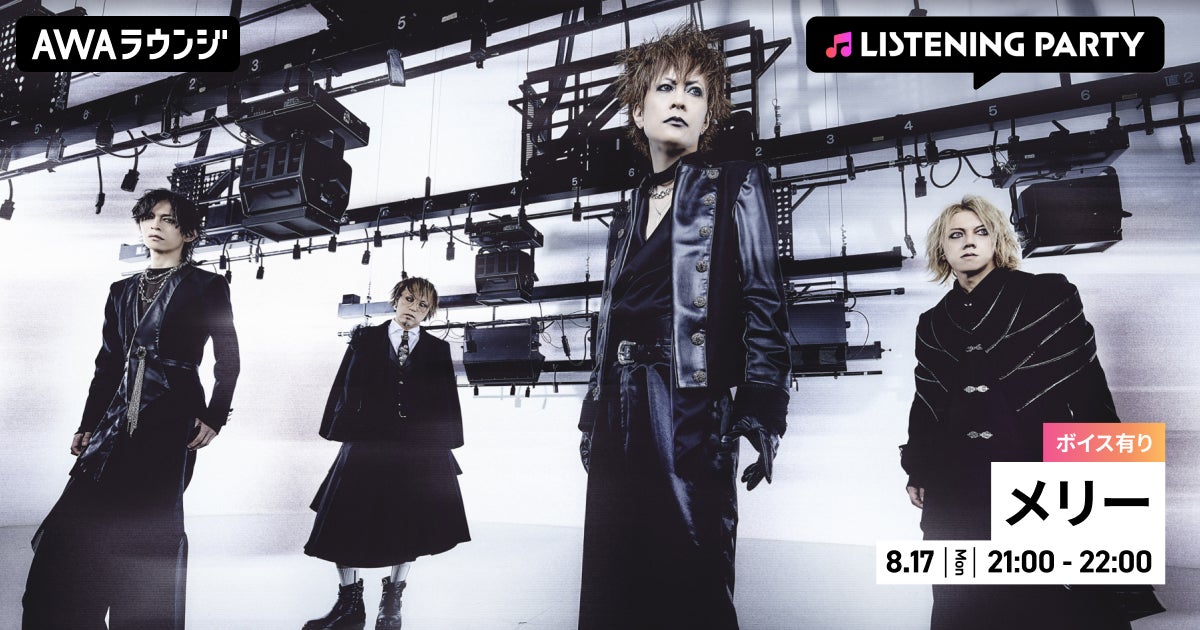 2026年10月Texas 3000とCLUB QUATTROによる『ROUND HORSE MATSURI』東京はカネコアヤノ/Qiezi Mabo、大阪はZAZEN BOYSの共演が決定!!!