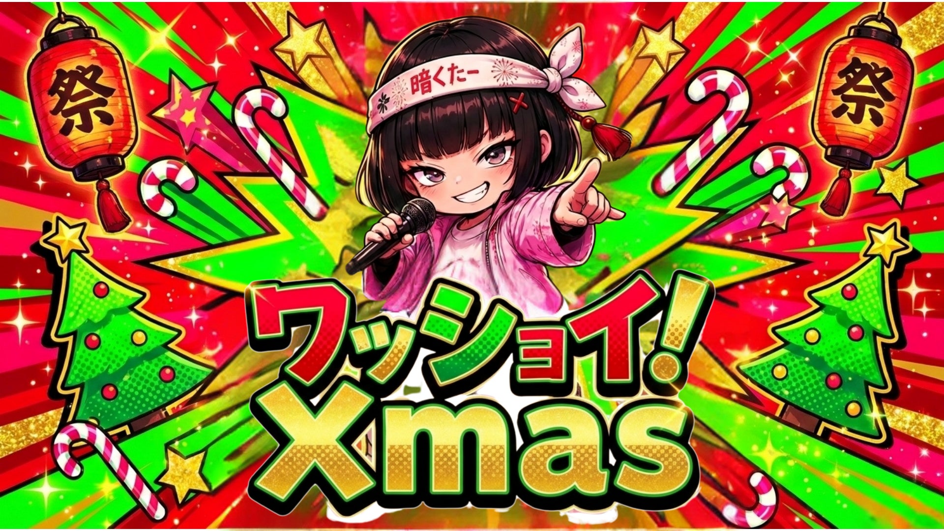 9月6日(日)サッポロファクトリーで『発見!タカトシランド』初の感謝祭を開催!