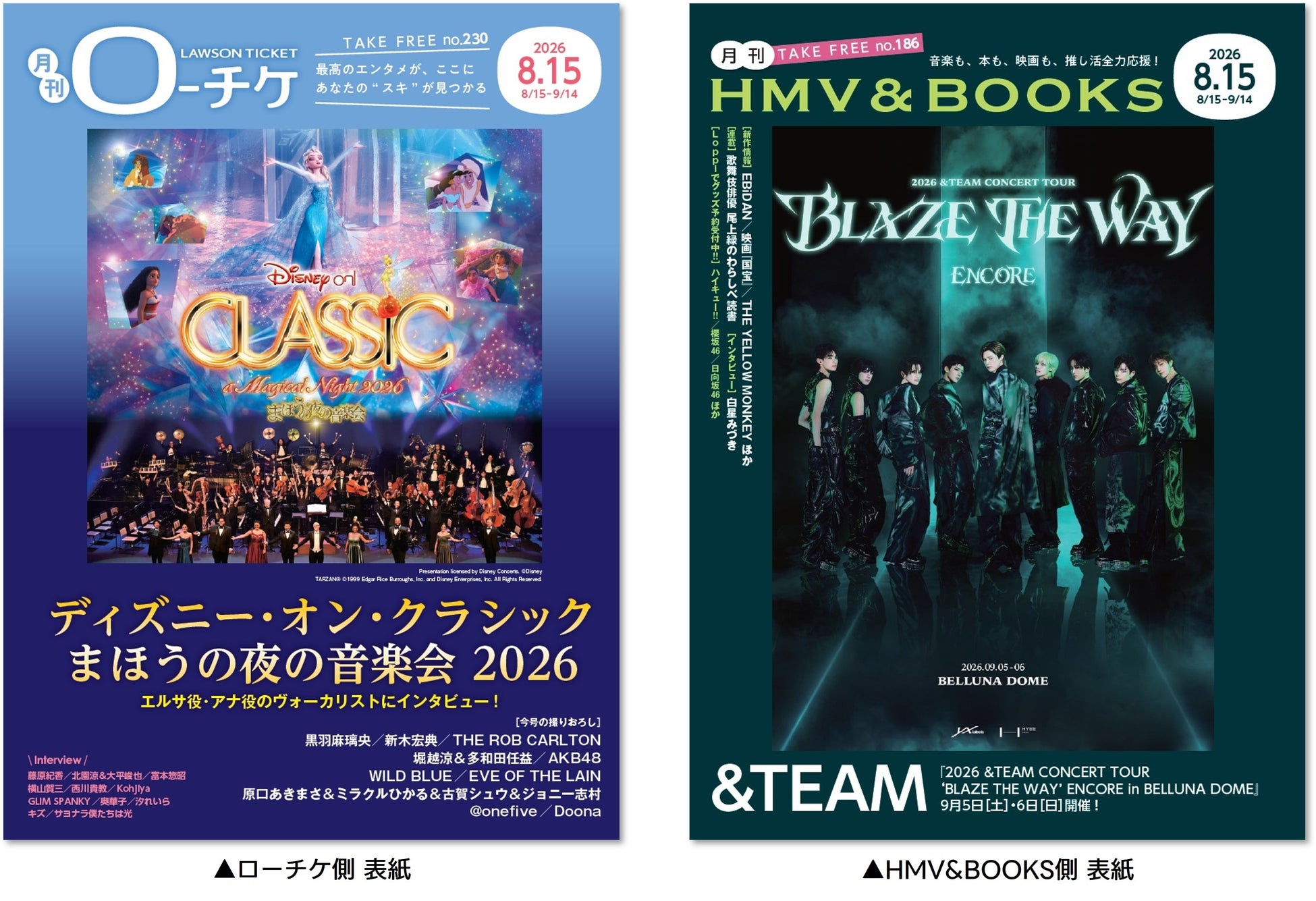 【イベント開催&生配信】落語×怪談会 「粋狂満願ー牡丹燈籠が灯る夜ー」