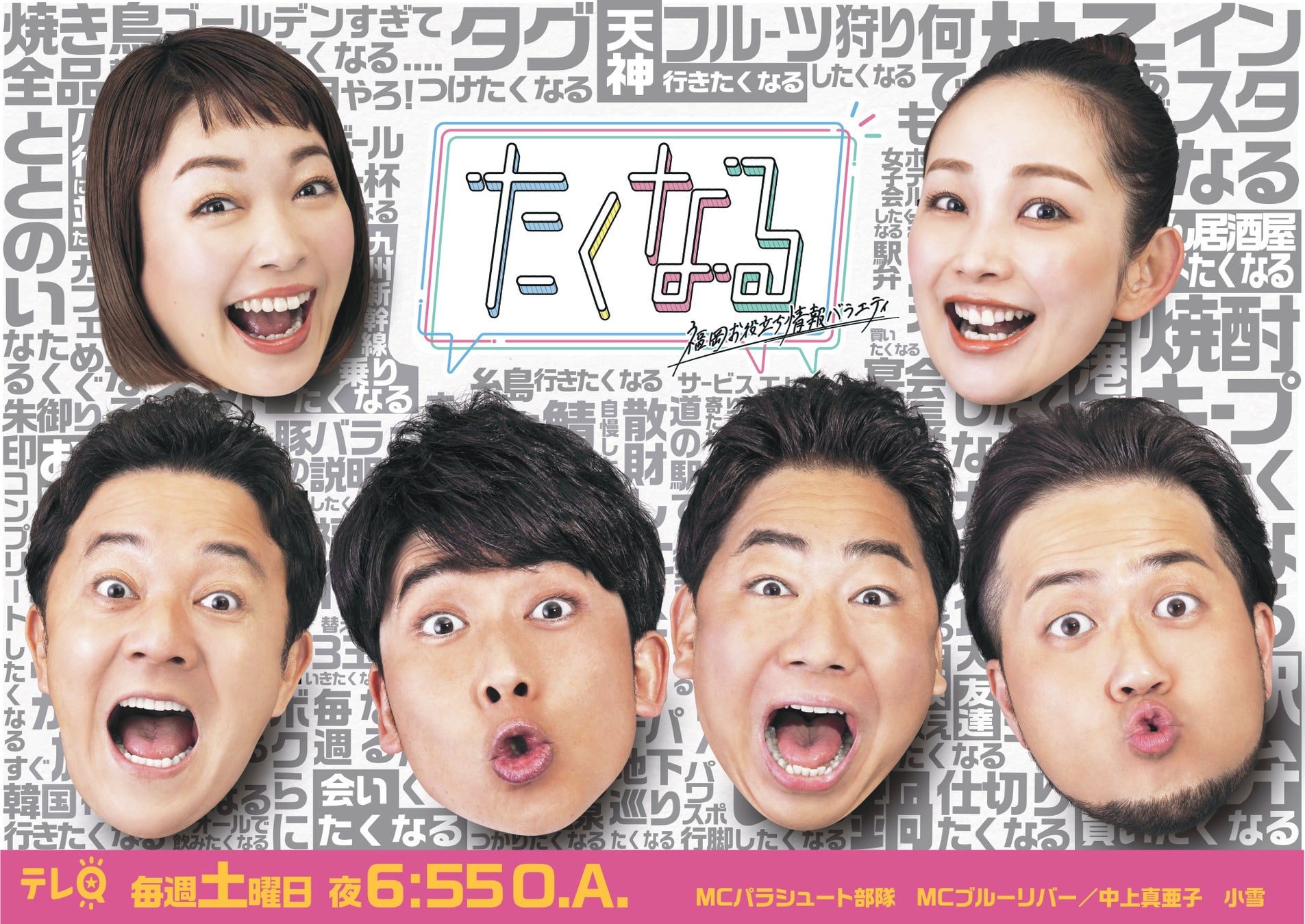 「雪花ラミィ」2027年1月27日に1stアルバムリリース決定！