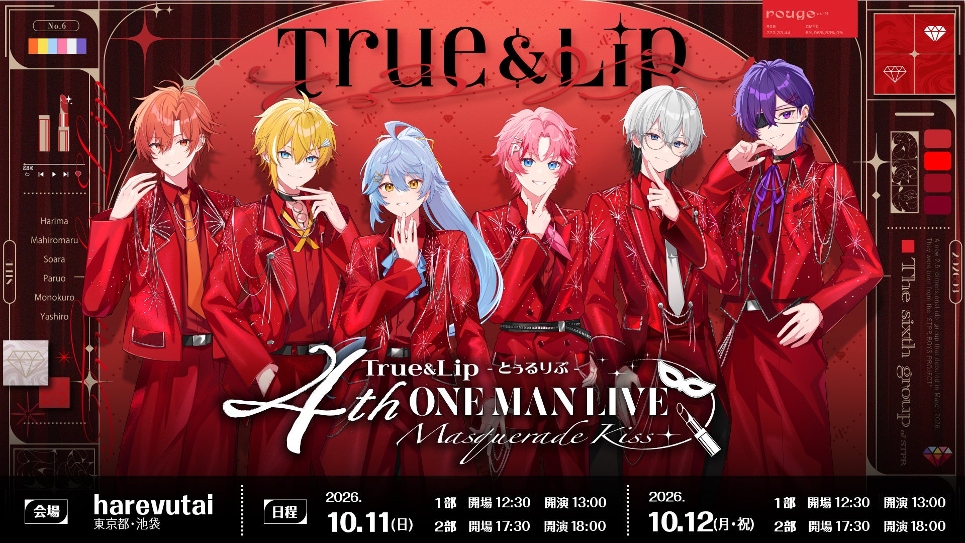 BE:FIRST、ニューアルバム『BE:4U』をデビュー5周年を迎える11月3日(火)にリリース決定。新曲を含めた全13曲に加え、「MTV Unplugged: BE:FIRST」も映像&音源化