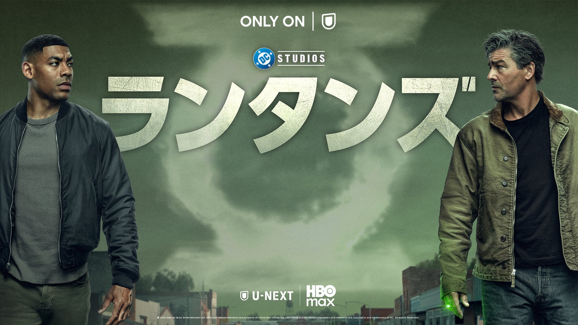 『ランタンズ』U-NEXTにて独占配信スタート！ジェームズ・ガン率いるスタジオが贈るDCユニバース最新作