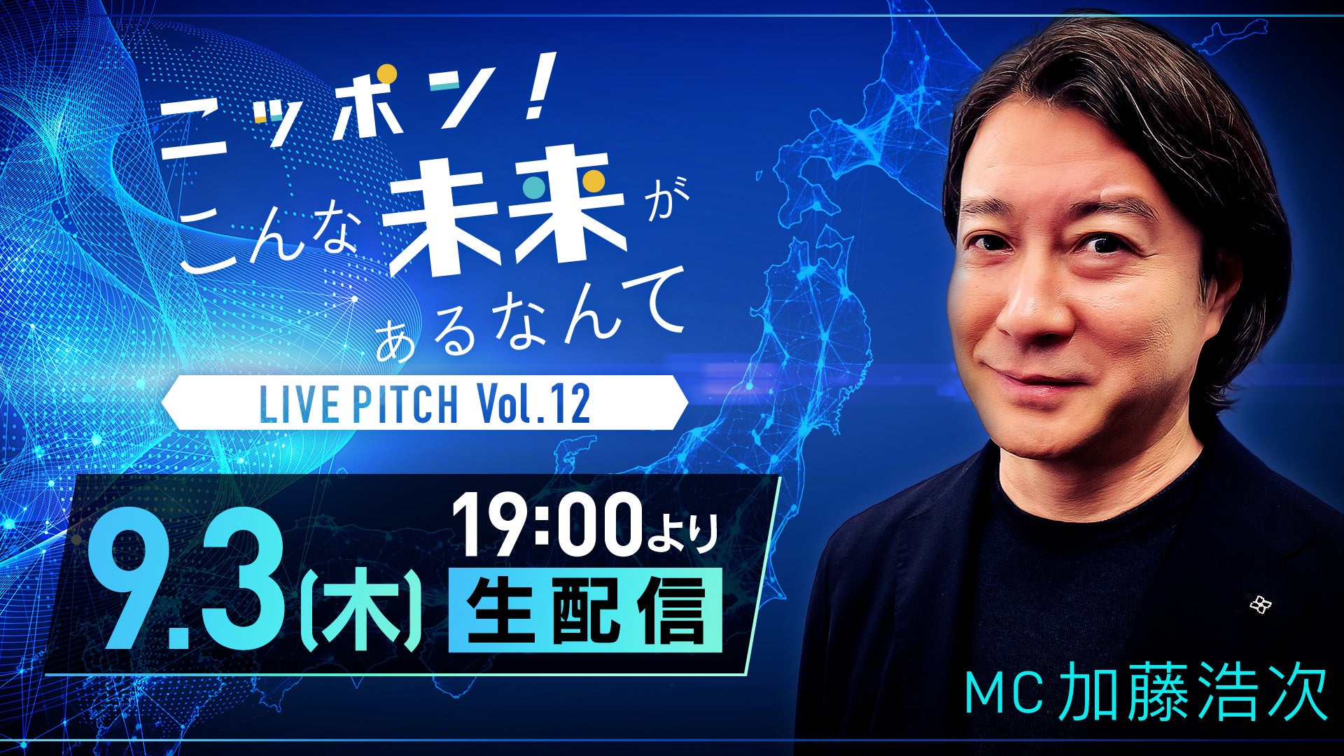 ORION「俺たちの青春ラジカセシリーズ」と「ずっと真夜中でいいのに。」とのコラボモデル「SCR-B9(Z)」を期間限定で受注販売