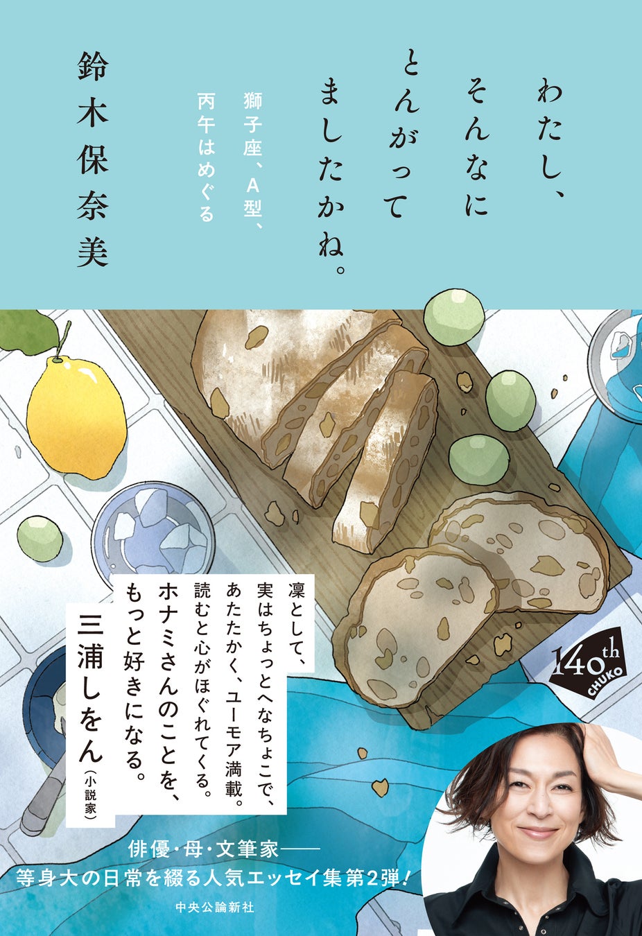 アートグッズ×クラフト×フード＆ドリンクの体験がクロスするマーケットイベント『SUPER ART & CRAFT MARKET』を『MEET YOUR ART FESTIVAL 2026』にて実施