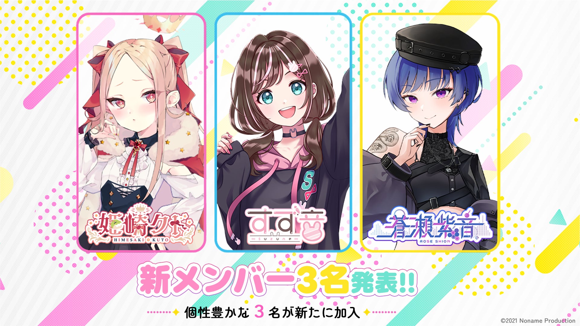 ゴールドキャスト、新経営体制を発足。代表取締役交代および4名体制への移行により、キャスティングの新たな価値創造を加速