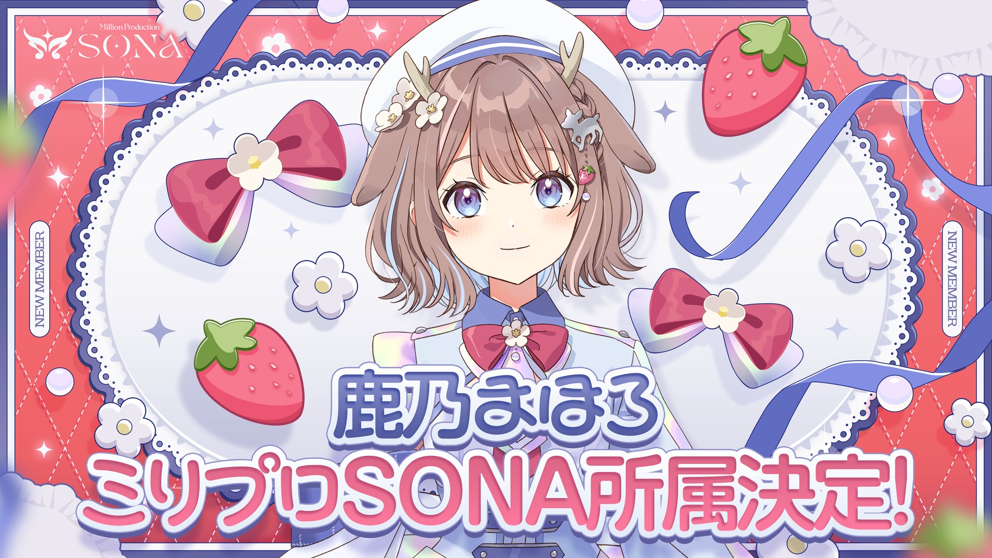 STORY STORY YOKOHAMAにてビクターの看板犬”ニッパー”のポップアップショップ＆コラボカフェが今年も開催
