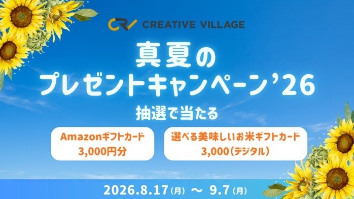 香港エクスプレス×アーティストKANAKA「自分のリズムに戻る旅 #セルフラブ」キャンペーン始動！