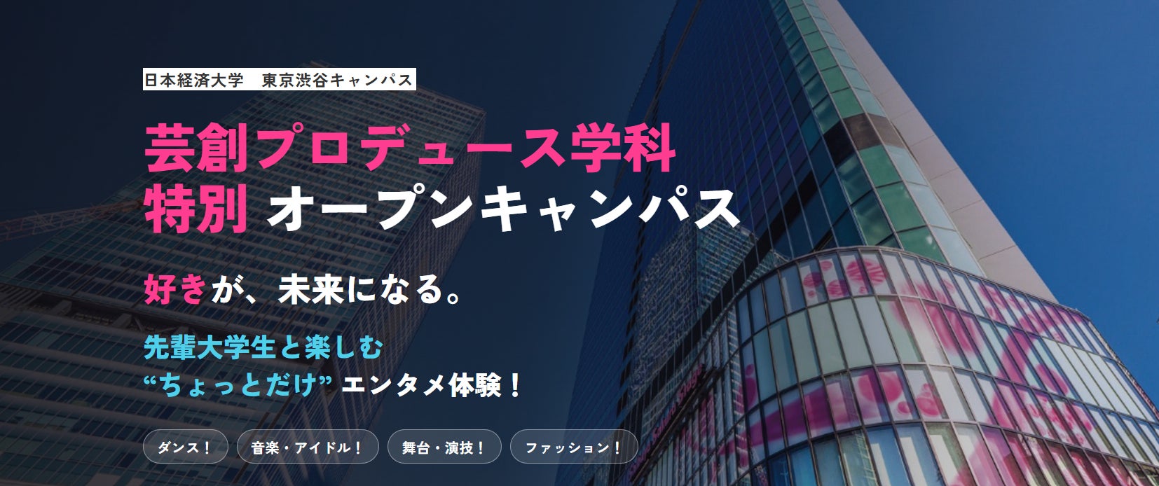 【109シネマズプレミアム新宿】真夏の夜に愉しむ名盤『CASA』 坂本龍一が音響監修したシアターでのアナログ盤特別試聴会を8月25日(火)に開催