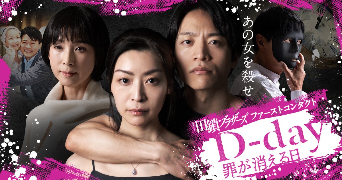 『BOYNEXTDOOR TOUR ‘KNOCK ON Vol.2’ IN JAPAN』キッチンカーの参画が決定！