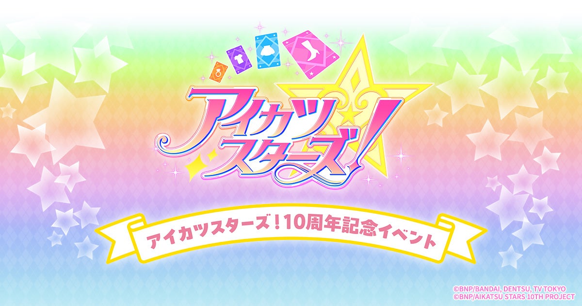 【株式会社モテコロ】ピコポッコ、池袋愛あふれる名曲『生き生き!フクロウ』の新リリックビデオを公開!全編ひらがなテロップで親子で一緒に歌える仕様に