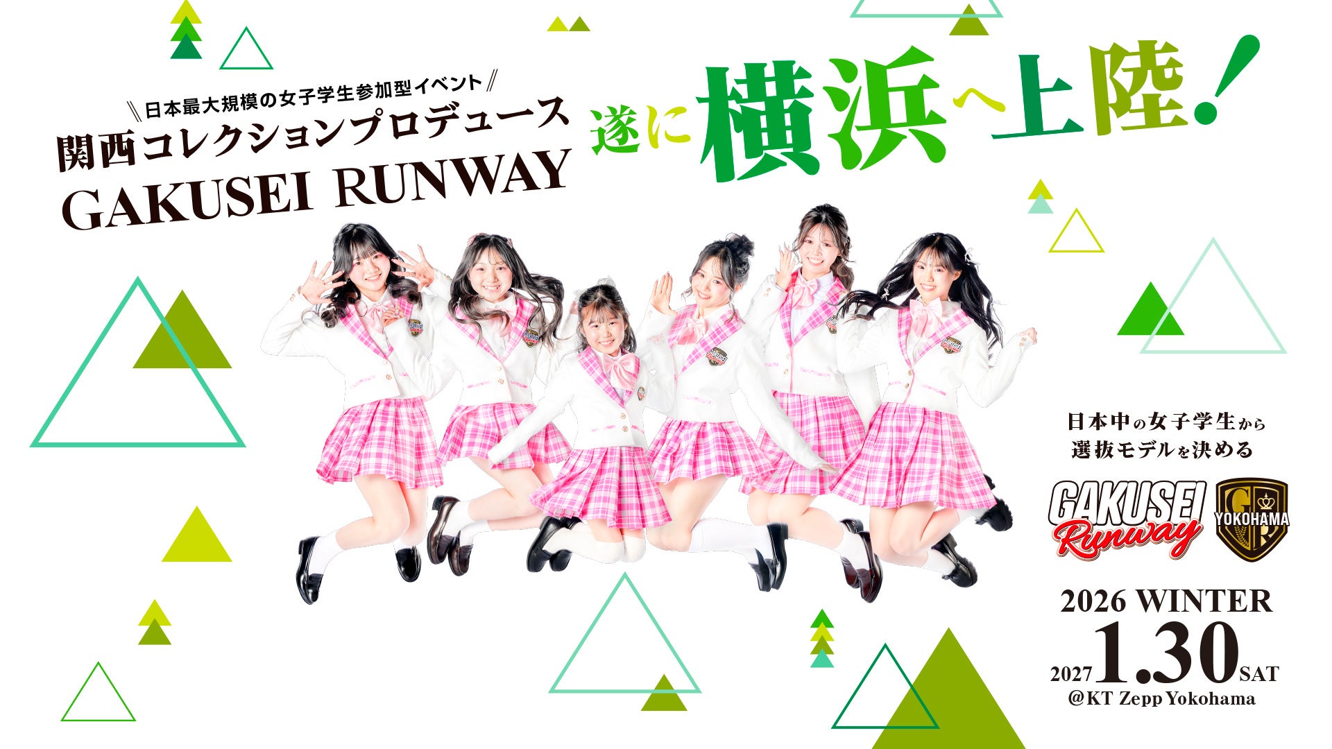 【ラジオアプリGERA】教育番組のタマがしゃべらず他人任せでお送りする特番、「教育番組タマの他力ラジオ」が決定！