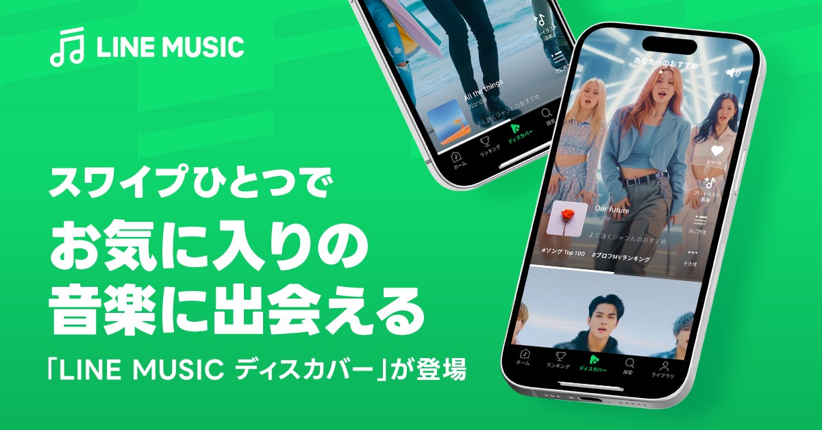 8/19(水)「北海道日本ハム vs 福岡ソフトバンク」Adoプロデュースのレトロホラーアイドル「ファントムシータ」による ファーストピッチ＆試合後ライブをGAORA SPORTSで完全生中継