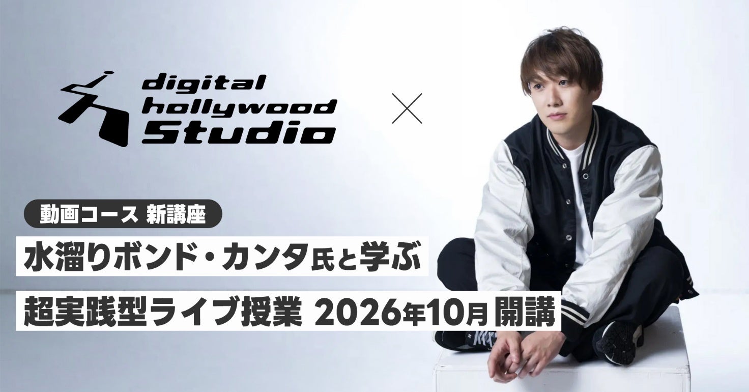 「J:COM BS」2026年9月の番組情報