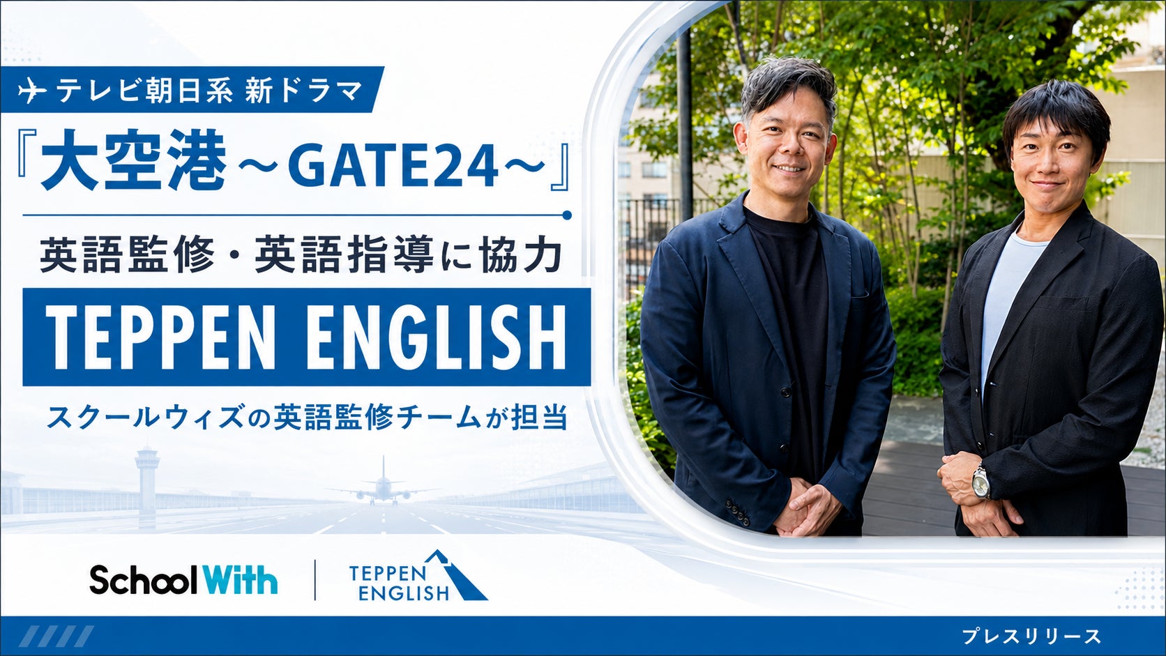 島谷ひとみ・NGT48(甲斐瑞季・細矢夏帆)が新潟で肝炎検査を呼びかけ。日本肝臓学会市民公開講座に登壇「筋肉は第2の肝臓」ステージ上での握力測定で自身の筋肉量に驚き!