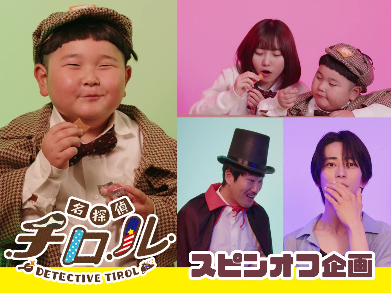 にじさんじの人気VTuberユニット 3SKM、Weverse公式コミュニティをオープン！初めて日本のVTuberを迎え、日本のアーティストIPを拡張