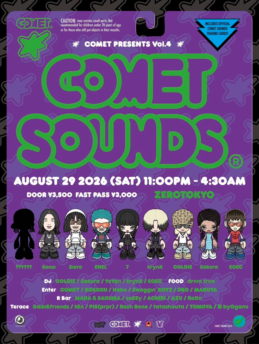 推しの日キャンペーン追加開催決定！「VISION FESTA」福岡会場好評開催中！