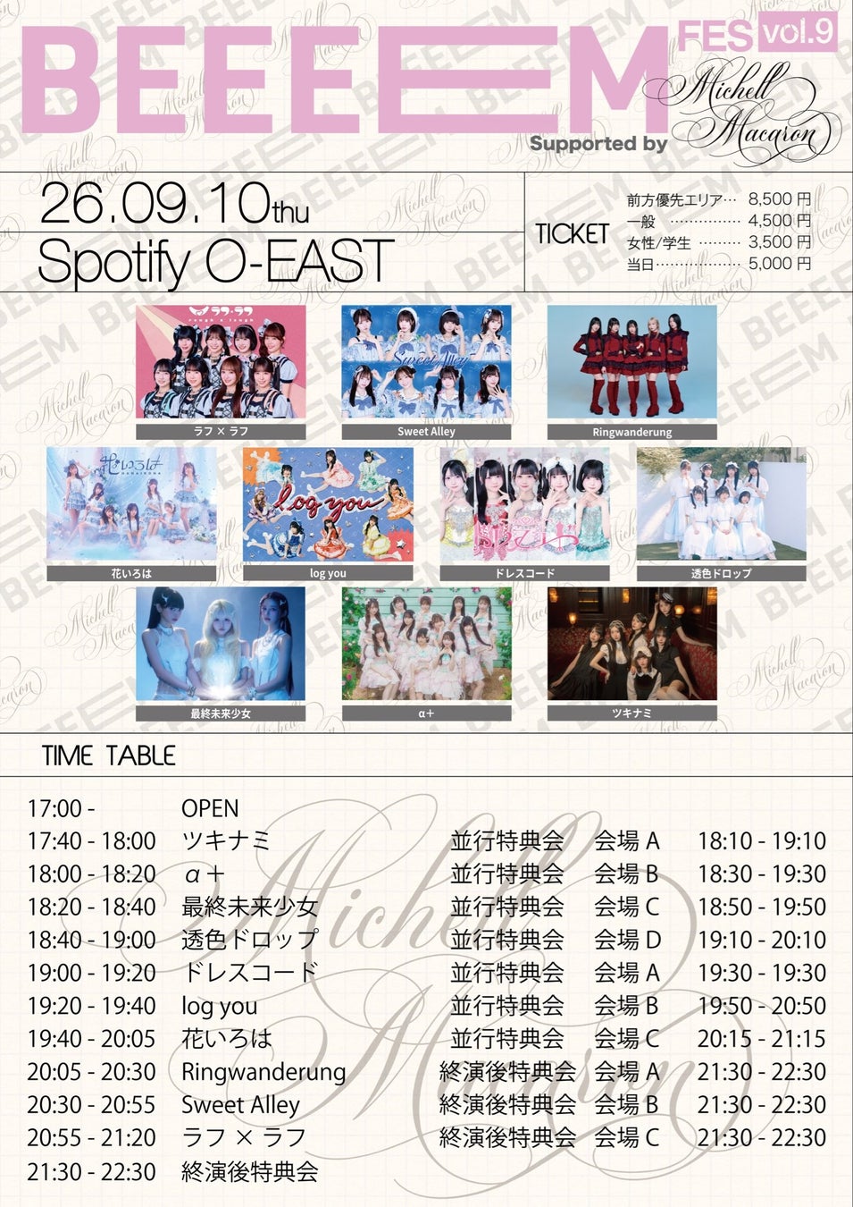 12月5日(土)、日鉄鋼板SGLスタジアム尼崎で次世代へつなぐ野球イベントを同日開催!
キャッチボールクラシック2026 全国大会/THE LAST GAME 2026