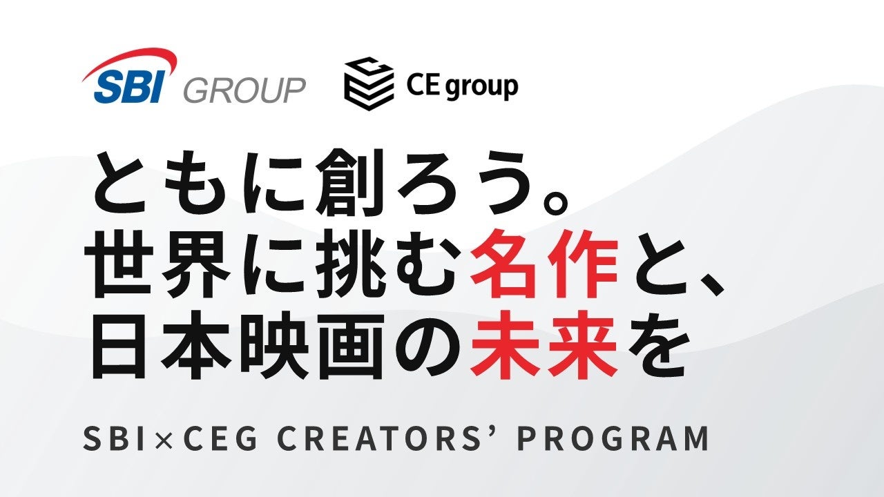 『市川團十郎 壇ノ浦歌舞伎』ー壮絶。名優の演ずる歴史舞台ー 11月6日・7日開催
