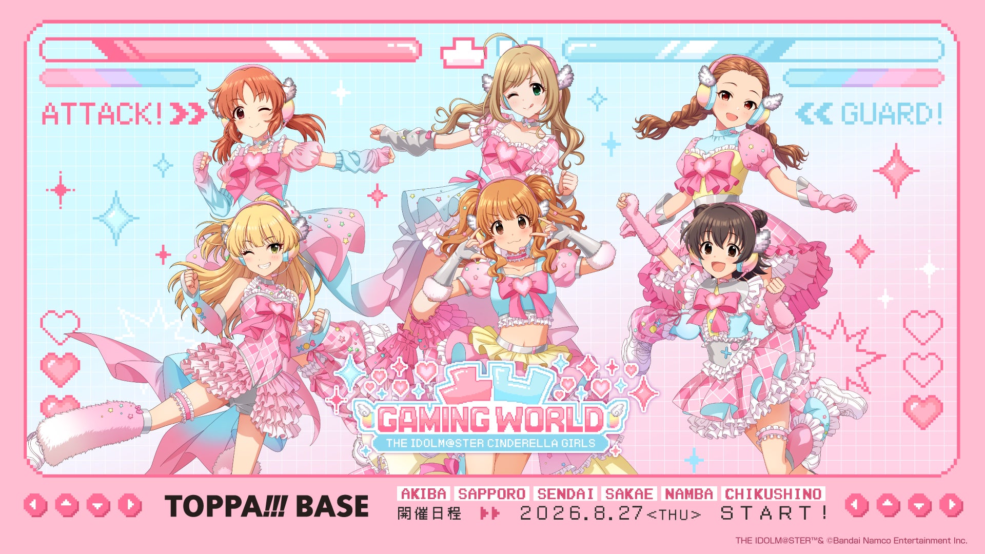 宝塚トップ娘役として活躍した「檀れい」の退団以来初となるオフィシャルファンクラブ「Sun-Ray」がオープン！