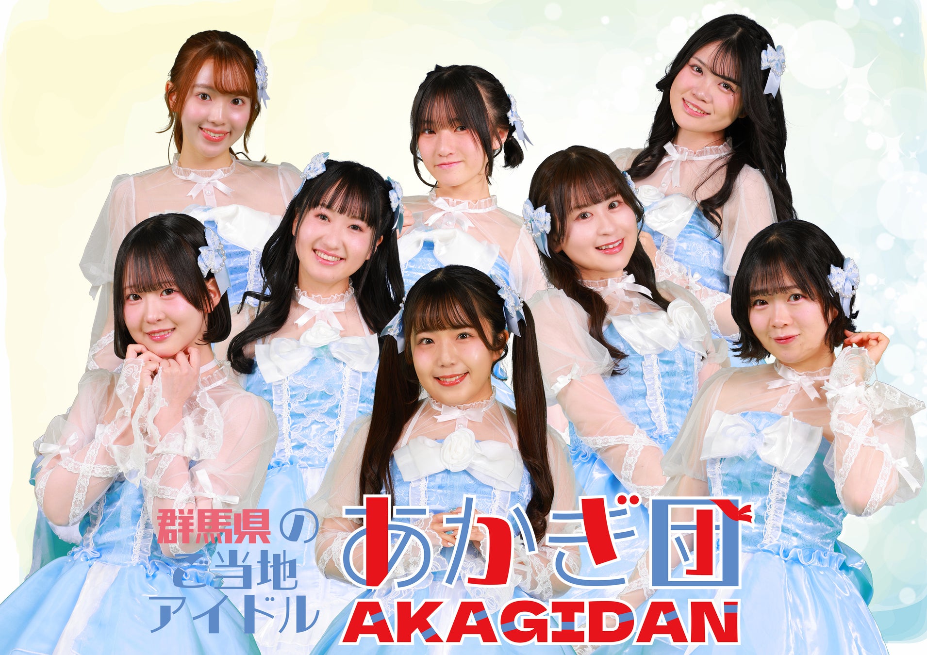 全国各地から全盲ミュージシャンらが集結！第７回チャリティー音楽祭スーパーライブ2026を10月千葉市で開催！