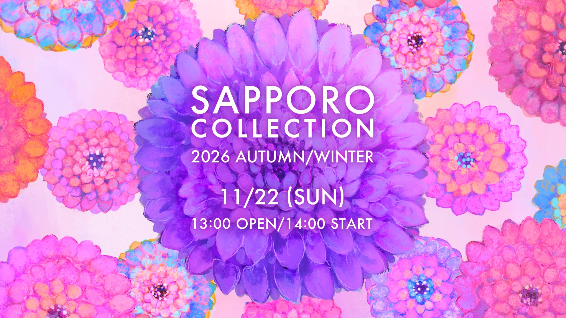 11月22日(日)開催『サツコレ2026AW』に乃木坂46・金川紗耶の出演が決定！さらに本日よりチケット第二次先行販売を開始