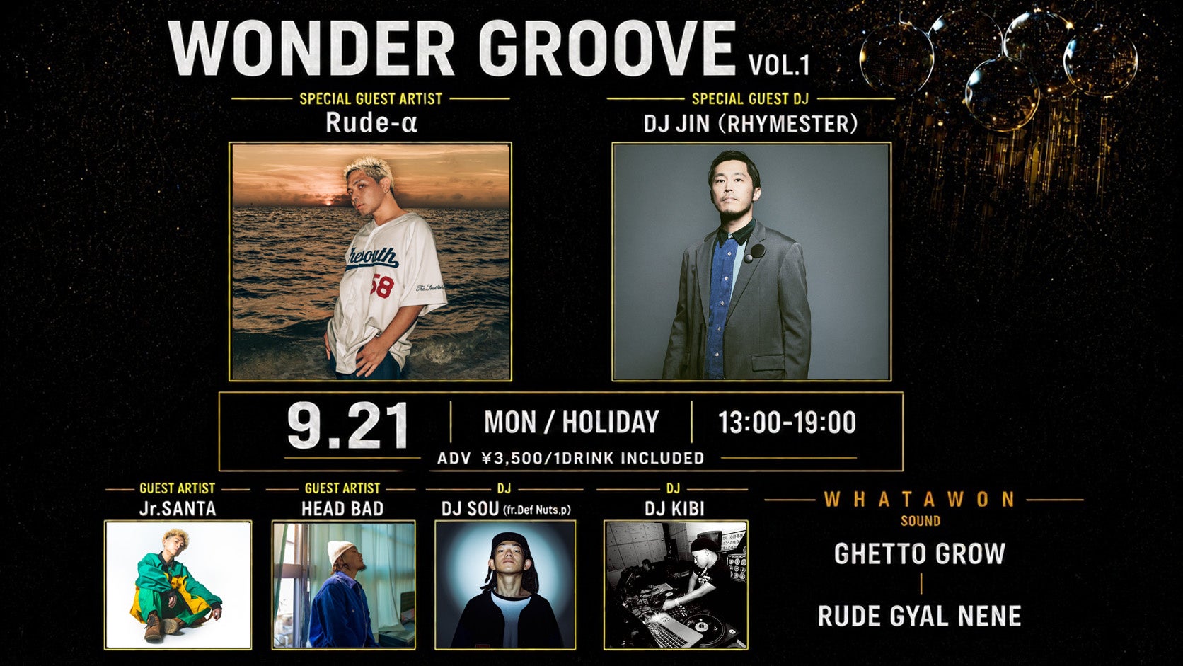 Rude-α、DJ JIN（RHYMESTER）ら集結！新音楽イベント「WONDER GROOVE vol.1」9月21日開催